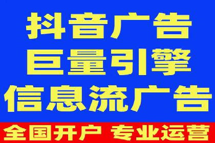 SEM竞价托管实战案例：数据分析