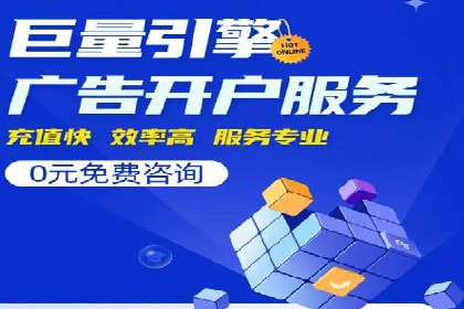 案例分析：百度竞价托管外包助力品牌崛起