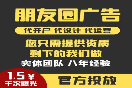 SEM推广代运营的实战经验分享与效果展示